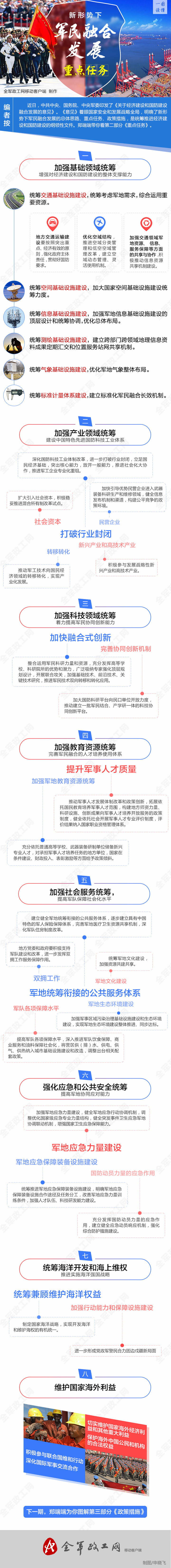 16a4818dadc94857591715.jpg
